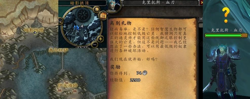 魔兽世界WLK采矿350-450分布攻略（挖掘白银之路，助你轻松提升采矿等级）