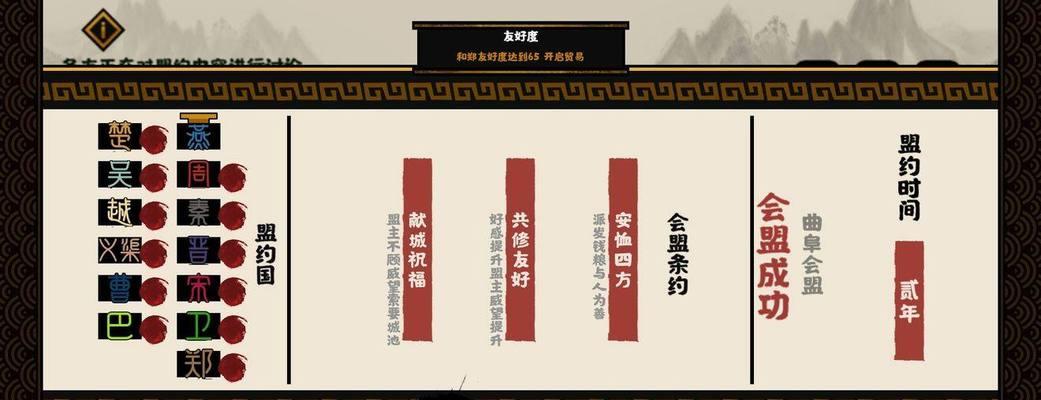 《无悔华夏大汉》剧本震撼上线（一款重温华夏文明的游戏，演绎大汉盛世）