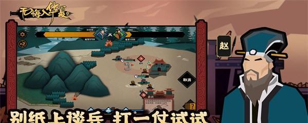 祭祀神灵攻略（以无悔华夏为例，完美完成祭祀仪式）