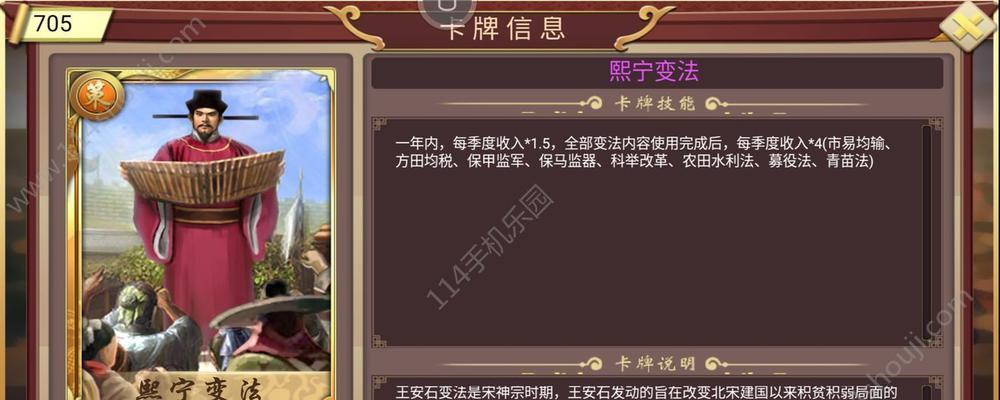 无悔华夏名臣一览（汇聚历史名人，领略千年文化）