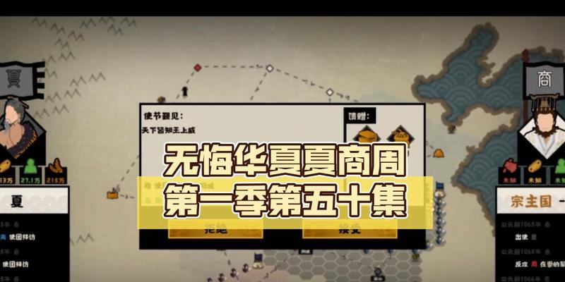 无悔华夏夏商周占卜事件全合集（探寻古代占卜的奥秘，深入了解夏商周时期的历史文化）