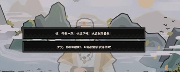 探索华夏文化，畅游无悔华夏渔樵（一览427答案，开启华夏传统游戏之旅）