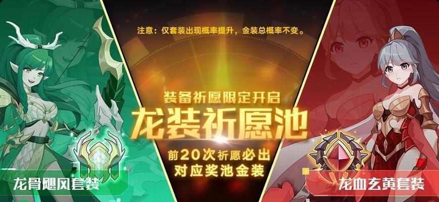 奥拉星手游2023年2月兑换码一览（玩转奥拉星，尽享福利大礼！）