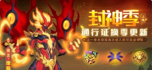 《奥拉星手游》星魔装备特性搭配与培养攻略（打造最强星魔，绝不止于抽卡！）