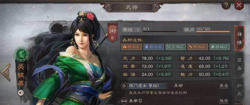 《三国志战略版》刘晔战法伤害详解（从战法效果、使用技巧到培养策略，全面解析刘晔战法伤害）