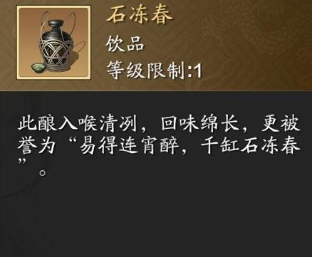 《天涯明月刀手游》钓明玉子攻略（明玉子在哪儿钓？玩家必看）