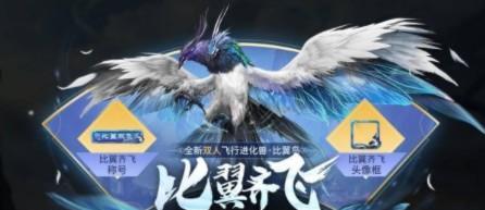 《探索幻想世界——妄想山海腾影丹获取与作用介绍》