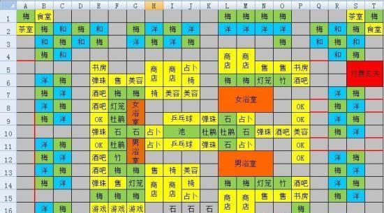 《以温泉物语客层怎么更换解锁增加更改客层攻略》