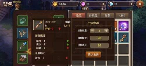 无限战争手游金币攻略（从零开始，如何快速获得金币？）