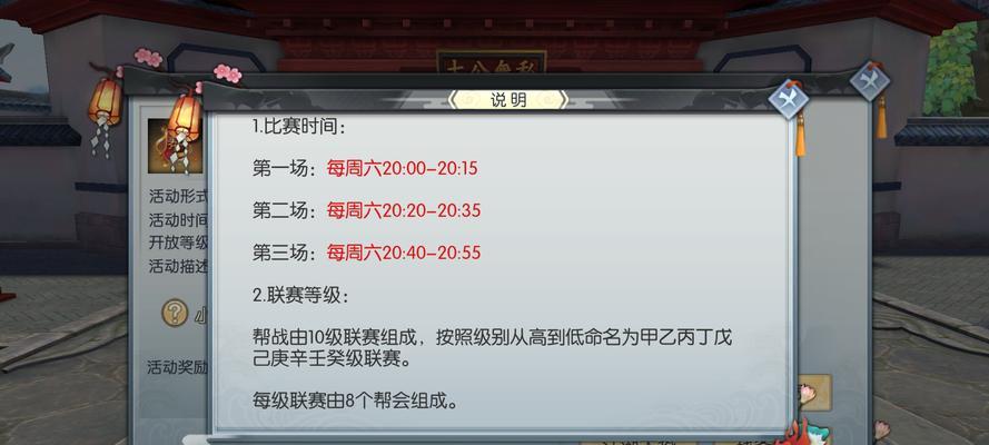 《以武林外传手游》神算加点攻略（打造最强神算，轻松称霸江湖！）