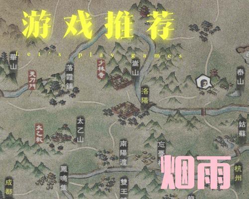 《烟雨江湖》九幽楼元引柳打法攻略（轻松通关九幽楼，掌握元引柳打法技巧）