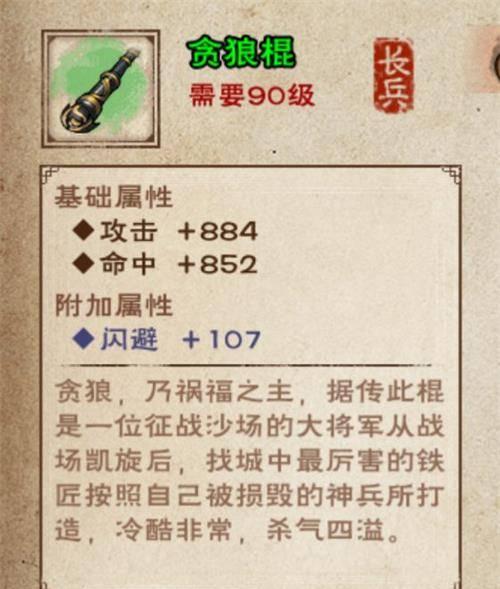 《烟雨江湖》天刀三式武学招式及属性详解（从入门到精通，轻松掌握三式武学招式的学习方法与属性分析）