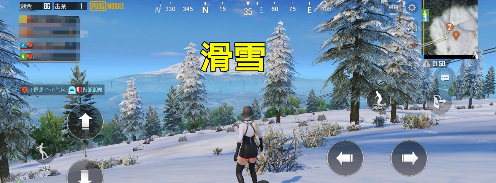 《和平精英》冰雪模式玩法攻略（教你如何在冰天雪地中取得胜利）