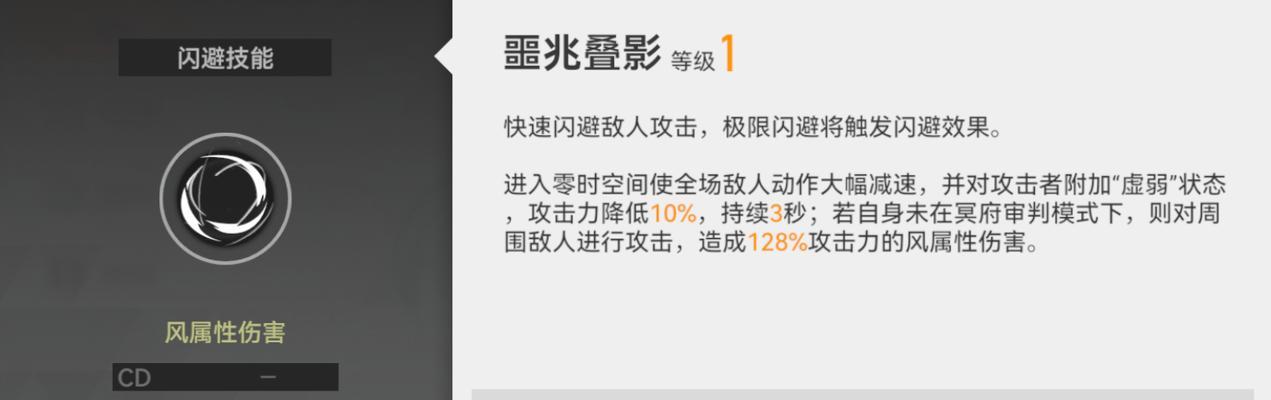 探秘深空之眼朔望技能（了解深空之眼朔望强度及技能特点，助力游戏攻略）