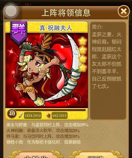 神将三国高红度徐晃阵容攻略（打造无敌的徐晃阵容，赢遍全服！）