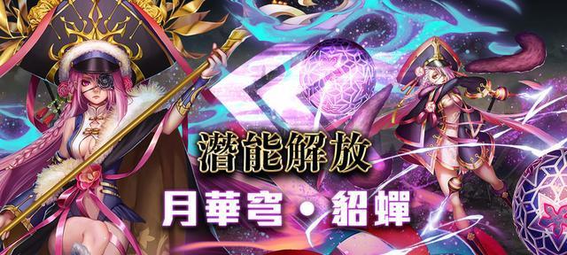 《掌握神魔之塔人类卡牌，成为王者》（打造最强卡组，征服对手！）