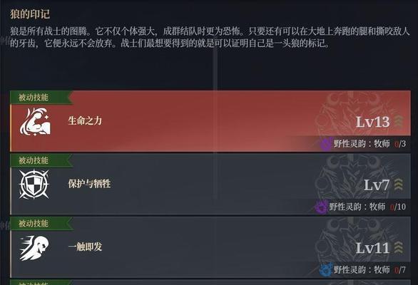 神佑释放牧师种族选神详解（以游戏为主，让你轻松成为牧师高手）