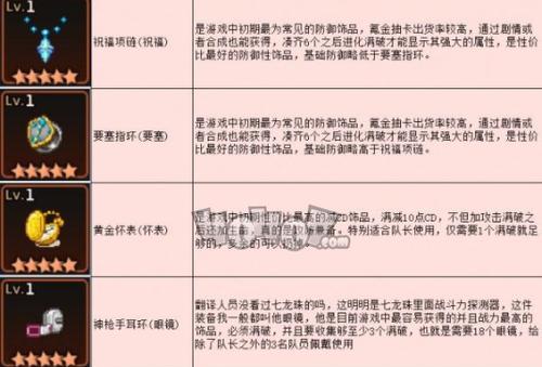 坎公骑冠剑兑换码2023（最新坎公骑冠剑兑换码，让你在2023年畅玩游戏，尽享惊喜。）