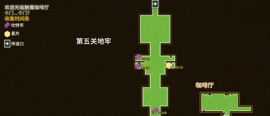 探秘坎公骑冠剑迷宫49路线攻略（玩转游戏难关，成功闯关指南）