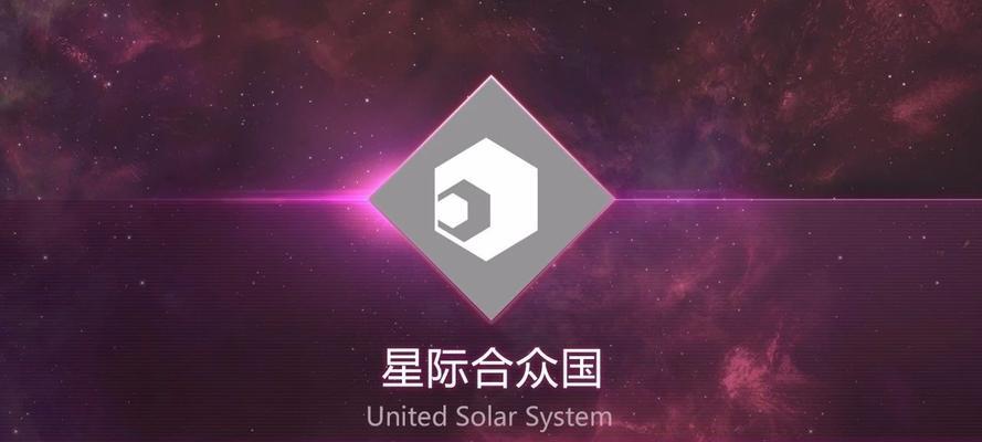 《探索宇宙星空——第二银河星图全功能介绍》（以游戏为主，详细解读星域与星系标识）