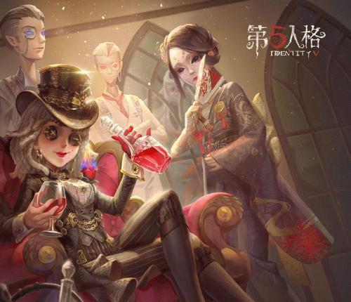 《第五人格》香水师获得方法大全（探秘香水师的获得方式，轻松成为“气味猎人”）