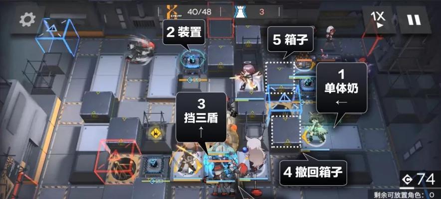 《明日方舟》CB6喧闹法则第六关攻略（打法详解，让你轻松过关）