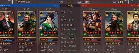 三国志战略版张梁武将搭配战法攻略（独揽军政大权，稳固地位，助力帮派崛起）