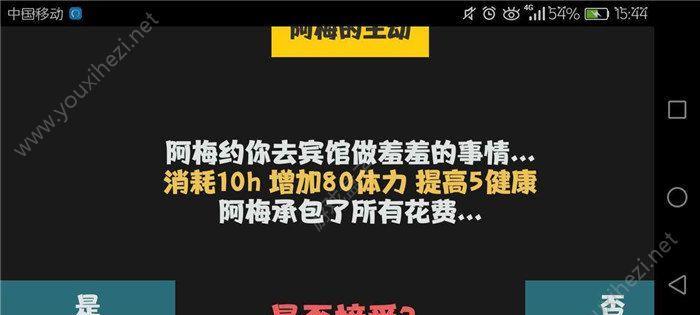 以属性与生活2好感有什么用？——探析游戏中人物好感度的作用（解密游戏玩家必须掌握的好感度攻略，让你更轻松游戏）