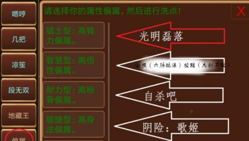 网络小说家模拟游戏完美开局攻略（简单易懂的开局推荐，让你成为一名出色的网络小说家）