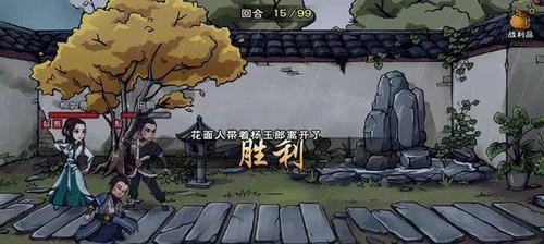 《烟雨江湖炸炉成就速刷攻略》（怎样快速完成炸炉成就）