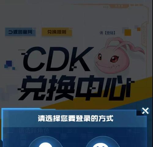 《一人之下》微信礼包CDK使用攻略（在游戏中领取惊喜福利，让你更快成为高手）