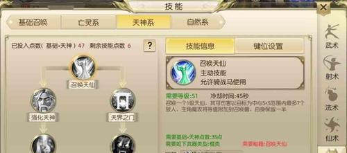 《绿色征途》升级攻略，轻松提升角色等级（一篇文章教你如何快速升级）