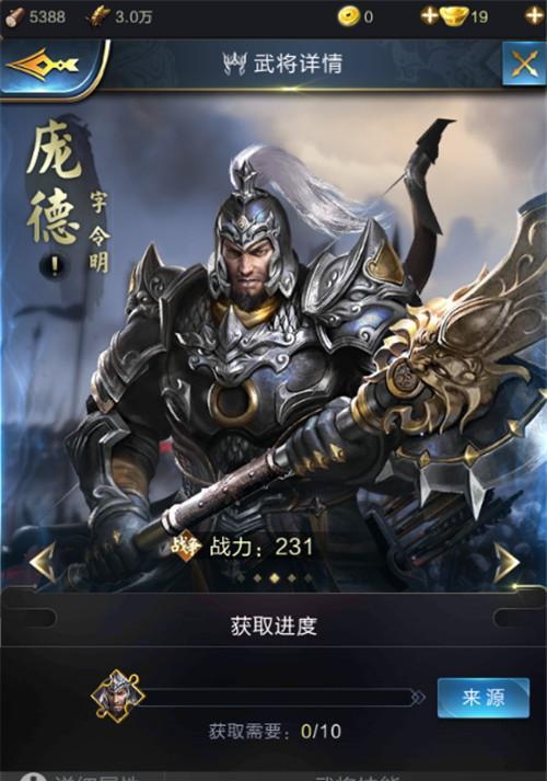 《乱世》武将与兵种详解（掌握武将技能）