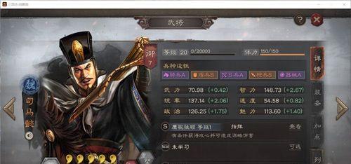 三国志战略版副将选择攻略（如何挑选最优秀的副将提升战力）