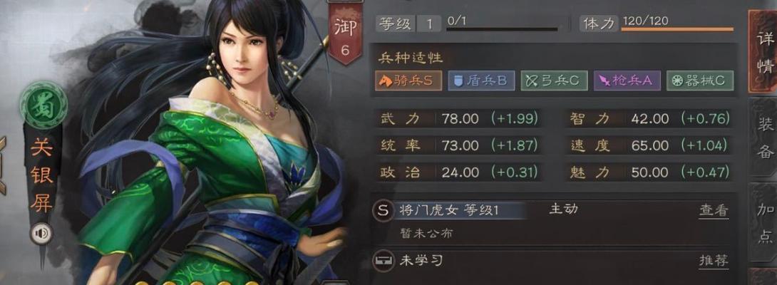 三国志战略版如何退出同盟（详细介绍退盟方法及注意事项）