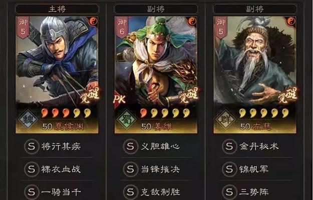 三国志战略版新手攻略入门指南（轻松上手）