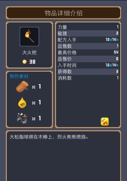 星耀少女库茜图鉴一览（了解库茜观测公式）