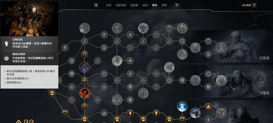 《以星之彼端》战术技能搭配攻略（打造最强战斗阵容的15个技巧）