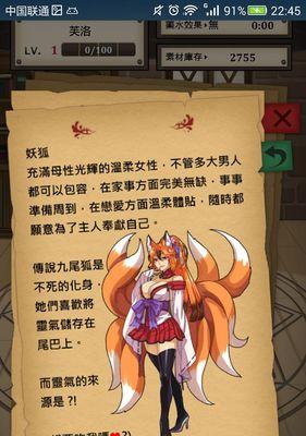 《以一零计划魔物入侵》攻略大全（最强打法、BOSS战必备技巧）