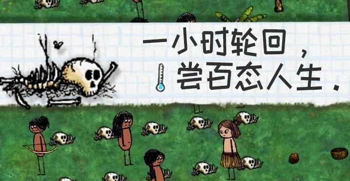 《一小时人生种植攻略》（如何在游戏中快速学会农作物种植）