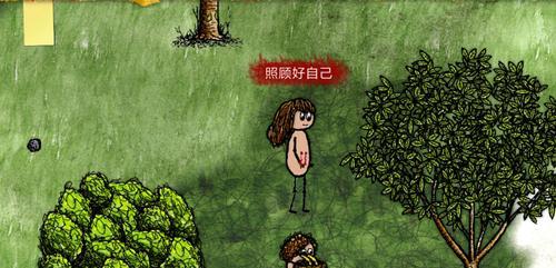 《一小时人生种植攻略》（如何在游戏中快速学会农作物种植）