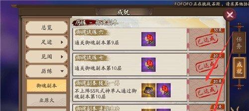 如何培养阴阳师狗粮——专业攻略（狗粮培养方法）