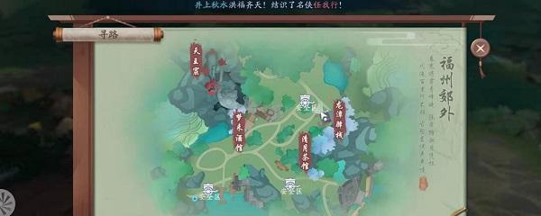 新笑傲江湖手游奇遇青云锋攻略（探索江湖）