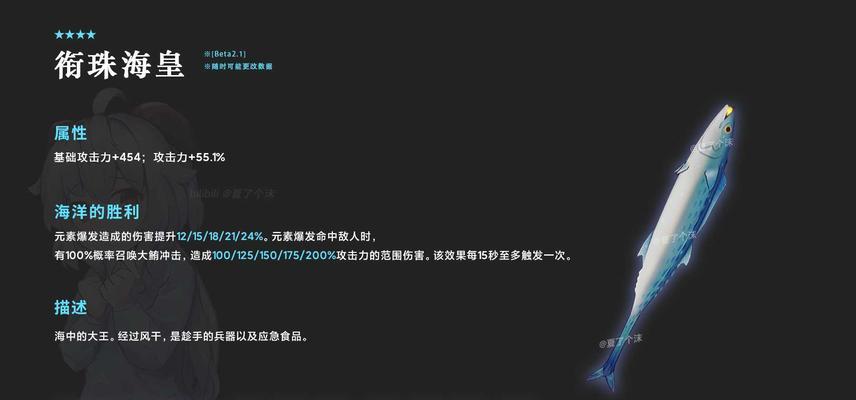 原神无工之剑突破材料一览（打造强力武器）