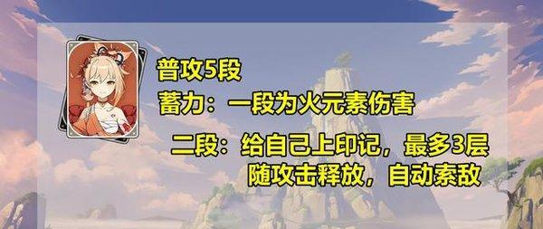 霄宫圣遗物选择攻略（原神霄宫神器如何选择）