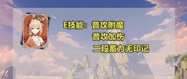 《原神霄宫天赋升级材料一览》（如何获取并使用霄宫天赋升级材料）