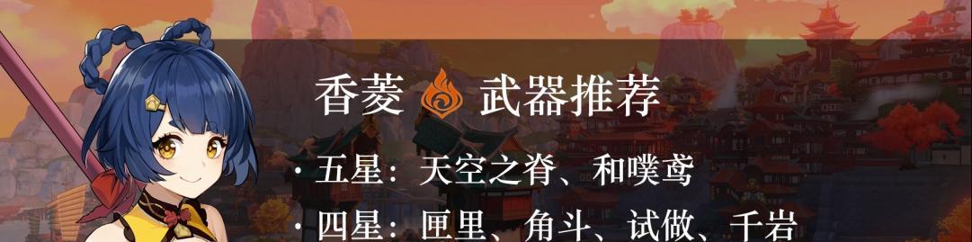 原神幽夜华尔兹属性强度一览（探索幽夜华尔兹元素属性的独特之处）