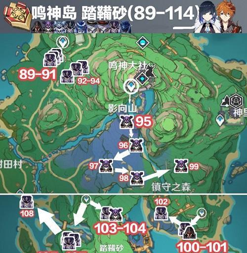 《原神》越石村北面海滩避雷针解谜攻略（用正确的方式）