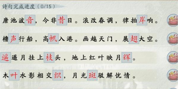 以阴阳师寻字觅踪活动全攻略（用智慧遍寻大陆）