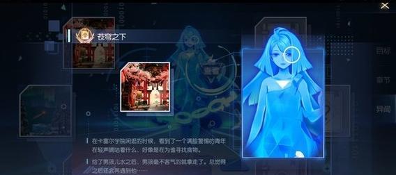 《龙族幻想无主之信》攻略大全（全面解析异闻触发）